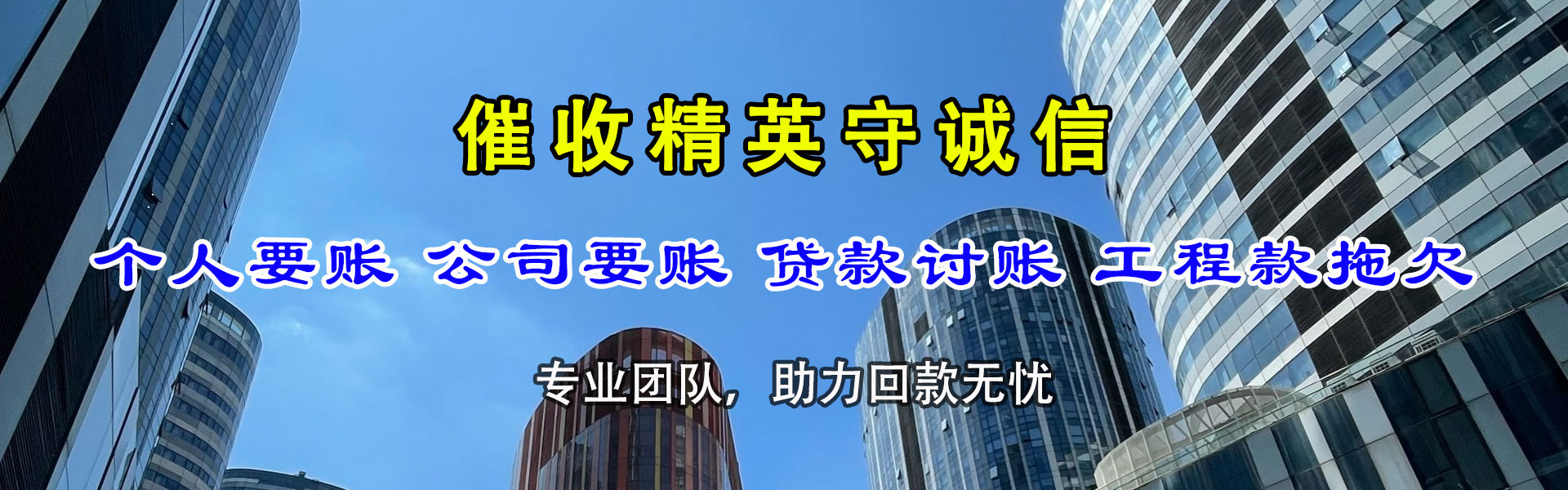 广昌清款公司